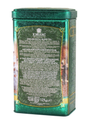 Černý čaj Hyleys English Royl Blend Tea - 125g sypaný 